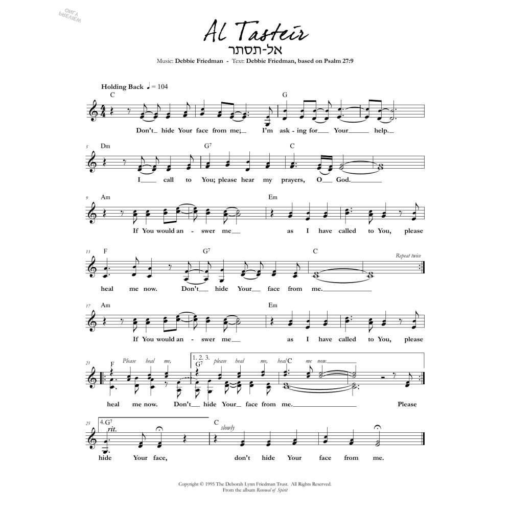 Al Tasteir