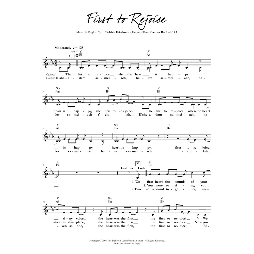 First To Rejoice
