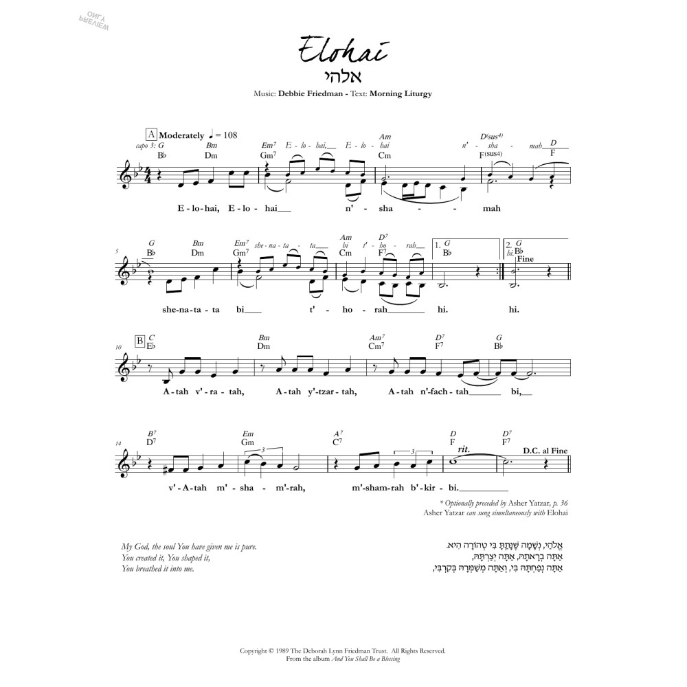 Elohai