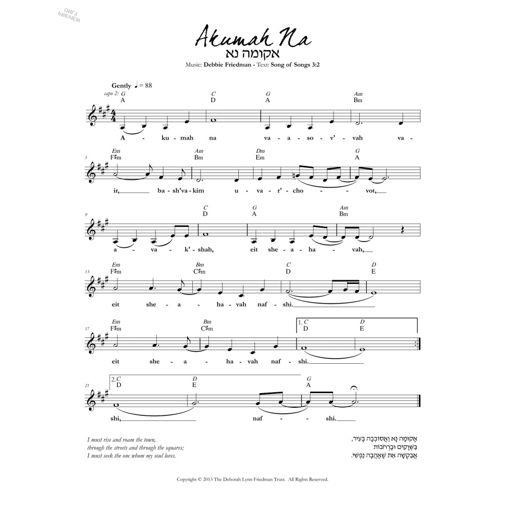 Akumah Na