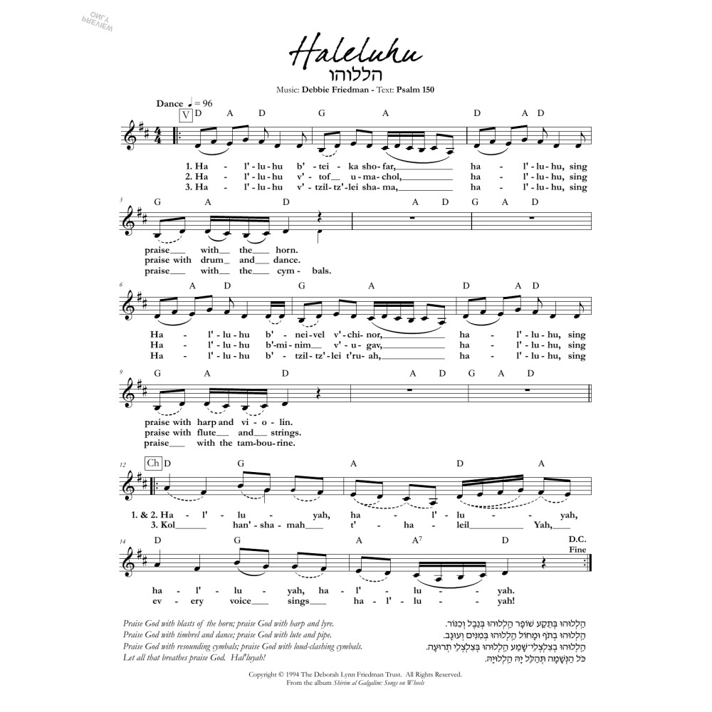 Haleluhu