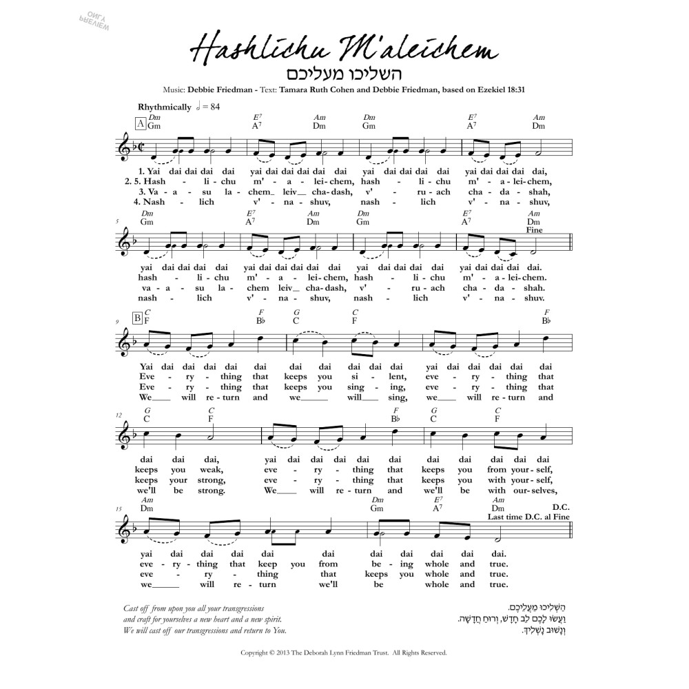 Hashlichu M'aleichem