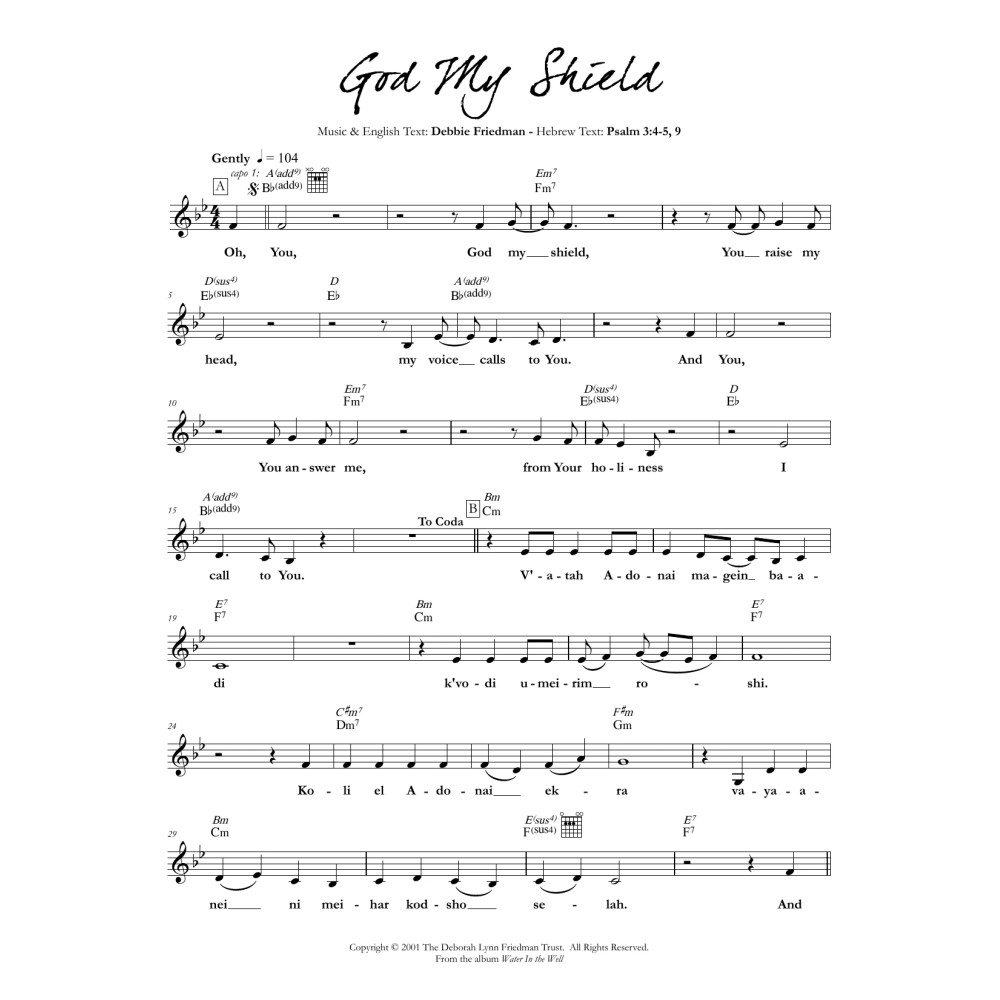 God My Shield