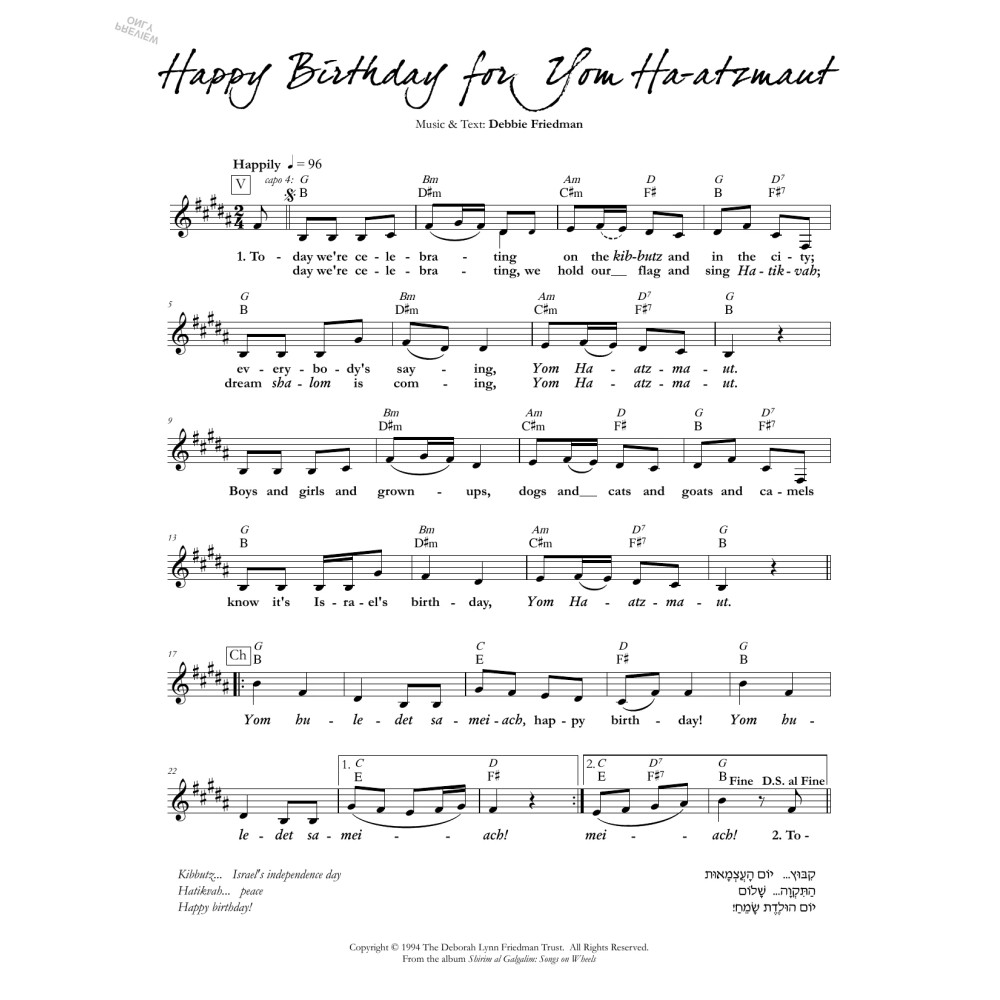 Happy Birthday for Yom Ha-atzmaut