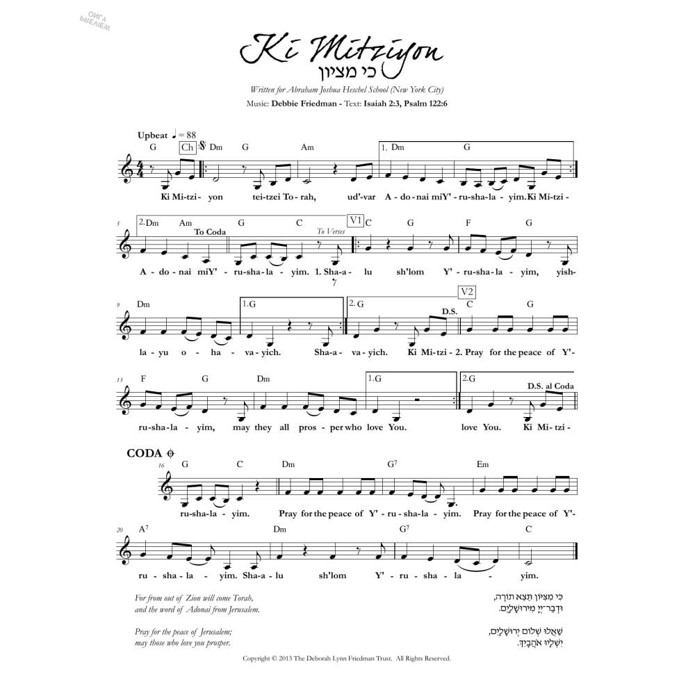 Ki Mitziyon