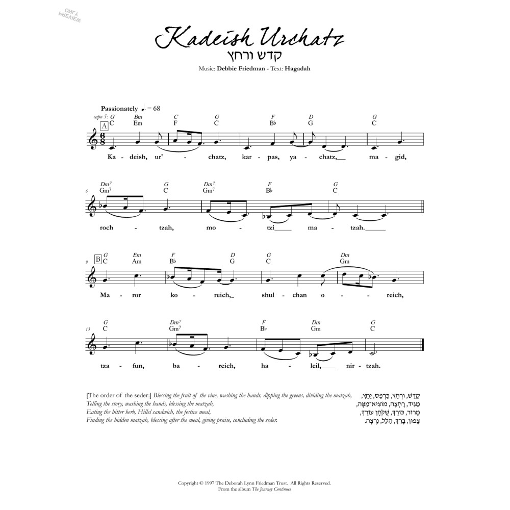 Kadeish Urchatz