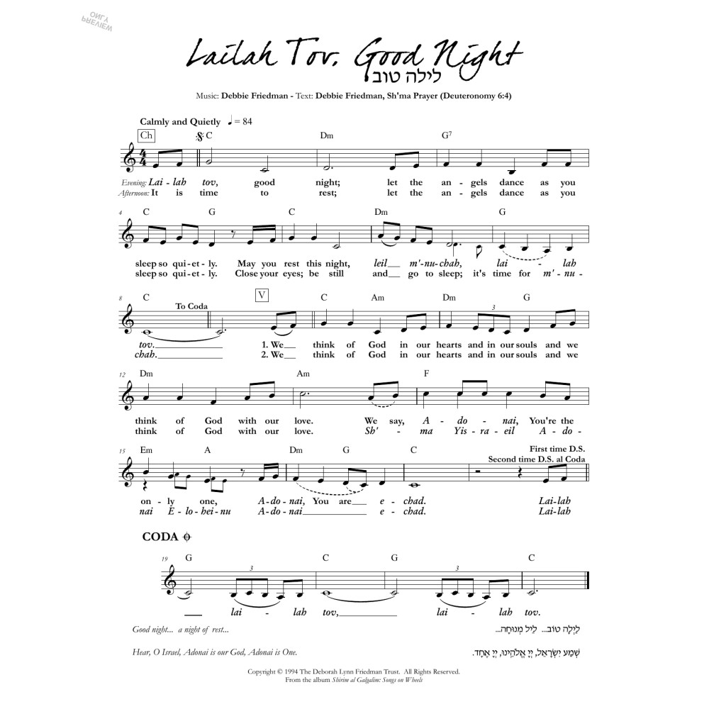 Lailah Tov, Good Night