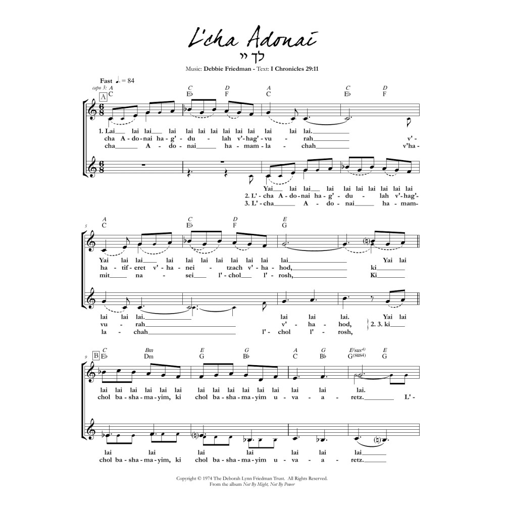 L'cha Adonai