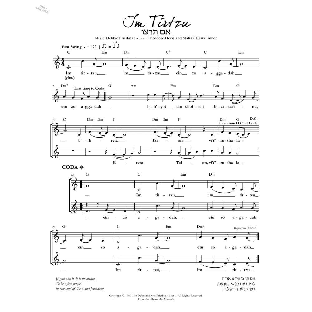 Im Tirzu