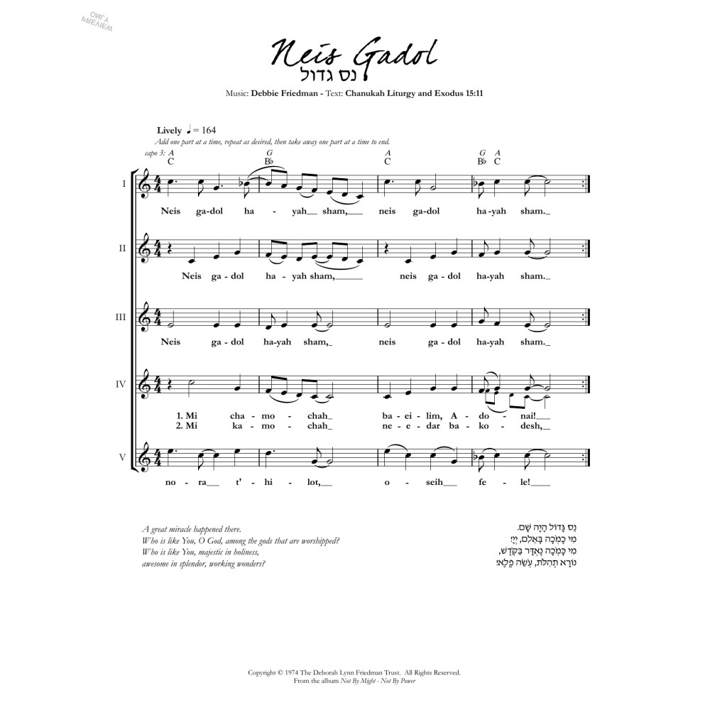 Neis Gadol