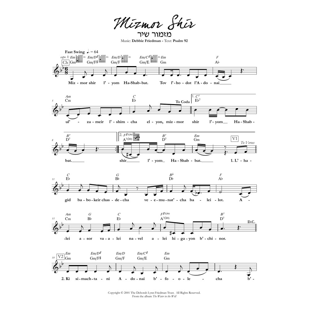 Mizmor Shir
