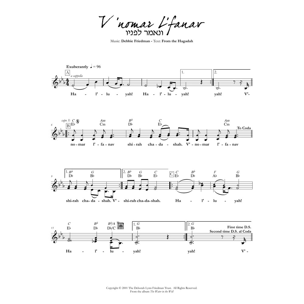 V'nomar L'fanav