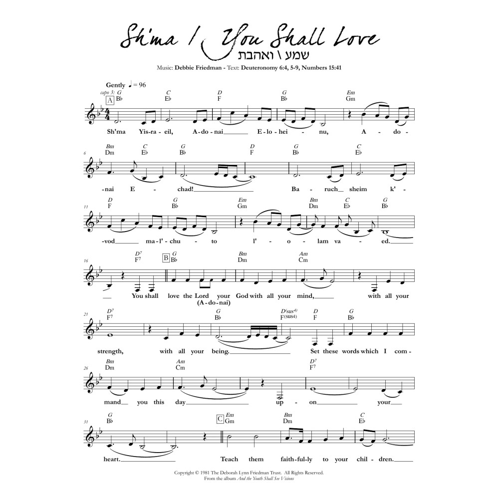Sh'ma/You Shall Love