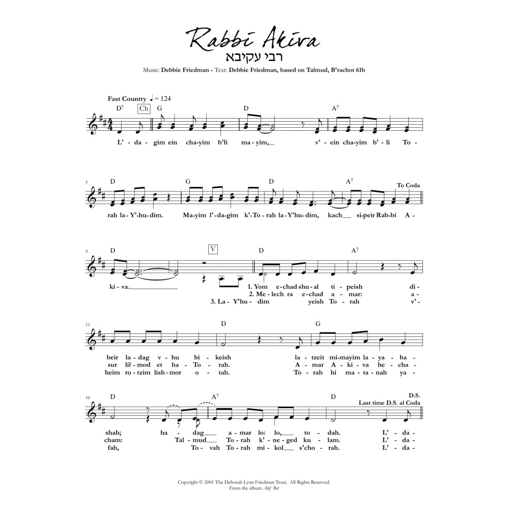 Rabbi Akiva