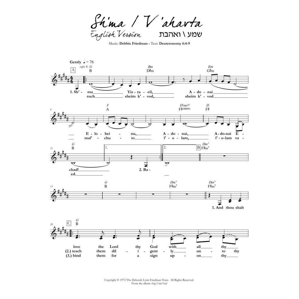 Sh'ma/V'ahavta (English version)