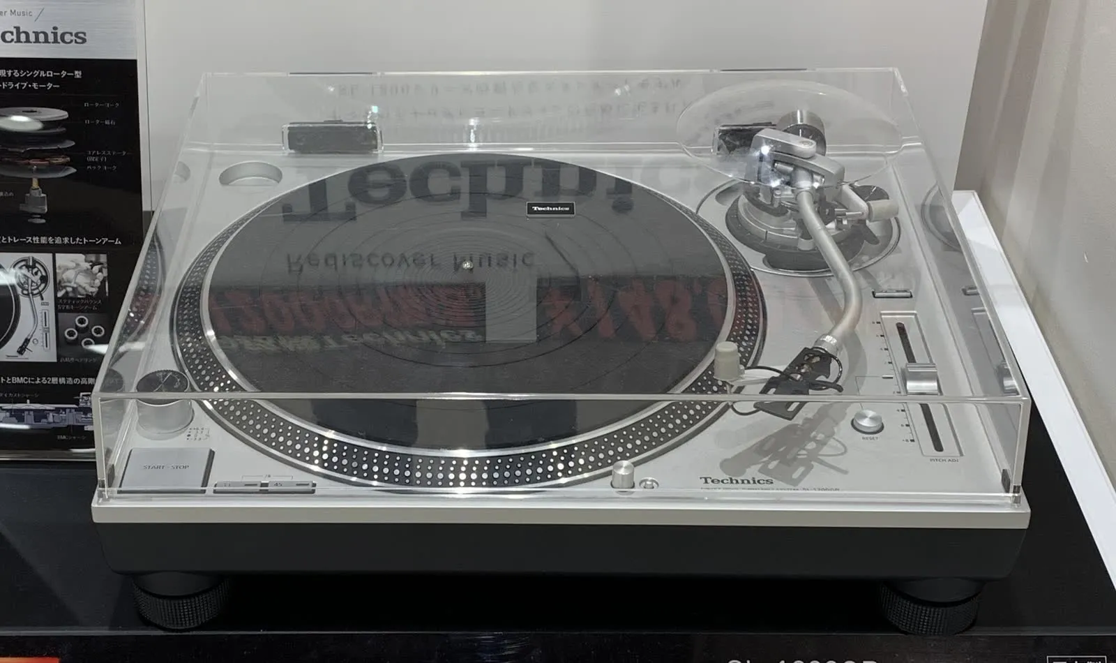 Platine vinyle Technics SL-1200GR - direct drive moderne